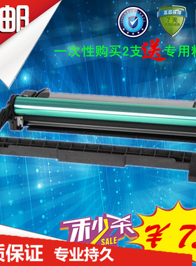 徽威适用三星MLT-D116L硒鼓粉盒M2876HN M2626D/2675F/2676N激光