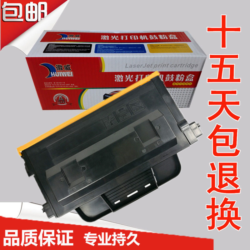 徽威 适用松下KX-FAC428CN粉盒422硒鼓438 2235 2238 2538打印机