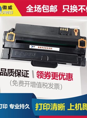 徽威适用 联想M7150F硒鼓 LD2241 LD2241H墨盒LENOVO M7150打印机