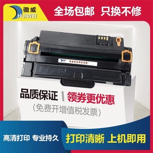 LD2241H墨盒LENOVO LD2241 M7150打印机 联想M7150F硒鼓 徽威适用