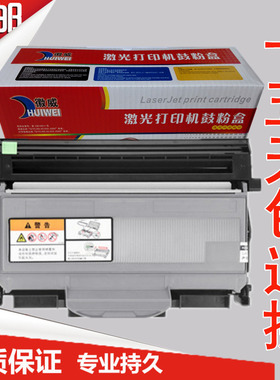 徽威适用理光SP1200S硒鼓 鼓架SP1200C 1200SF 1200SU 1210墨粉盒