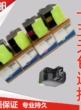 徽威适用 联想C8300n粉盒Lenovo C8700DN MC8300DN LT4683CS1墨盒