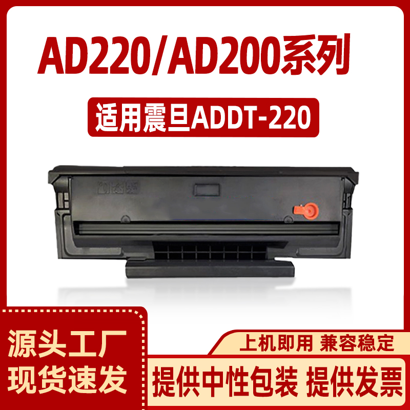 徽威适用aurora震旦墨粉盒硒鼓