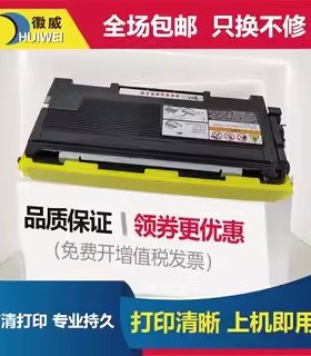 适用联想M7205硒鼓LT2822粉盒LJ2200L 2250N M7215 7250N ld2922