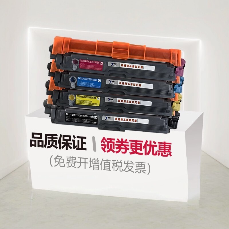 适用兄弟TN281粉盒285 HL3150 3170 dcp9020cdn MFC9340 9140硒鼓