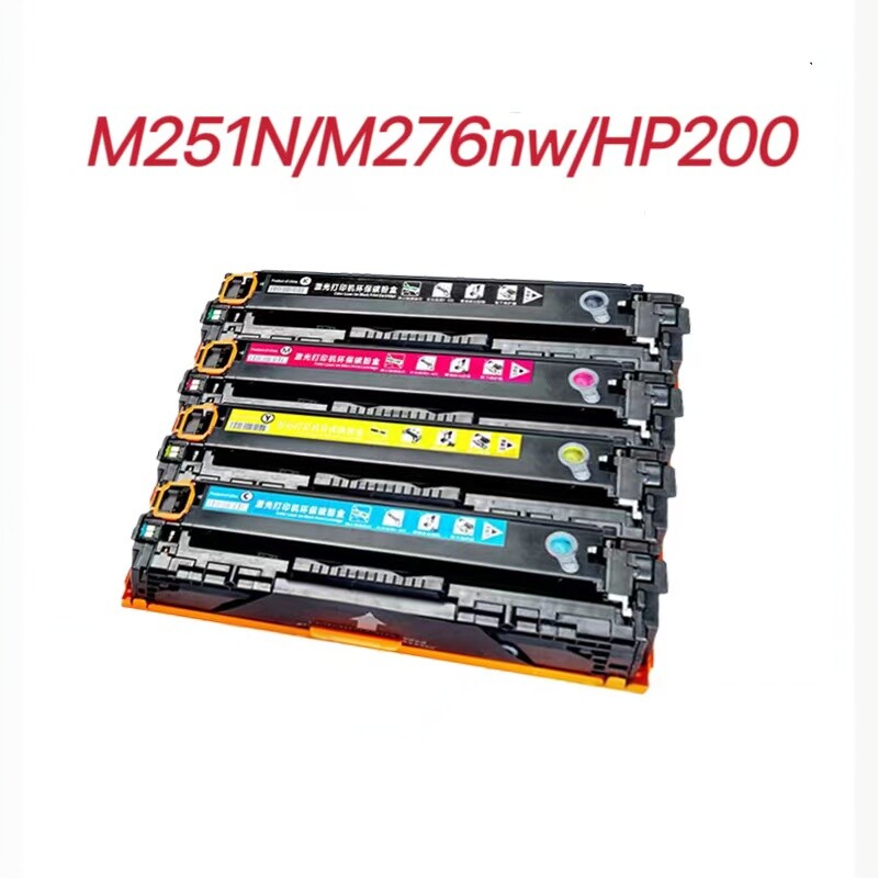 徽威 适用惠普M251N硒鼓CF210A HP200 M276nw 131A M251NW墨粉盒