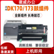 P2135D DN硒鼓M2535dn 1370 适用京瓷DK170感光鼓组件FS1320d