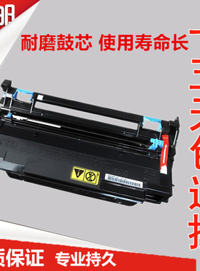徽威适用 京瓷DK-1153硒鼓 P2235 M2540 2635 M2135 2040 套鼓