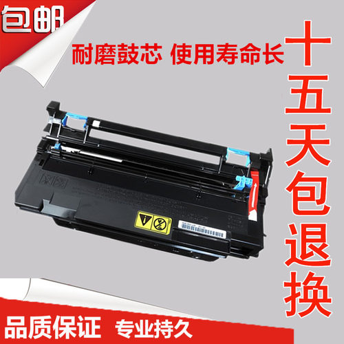徽威适用京瓷dk-1153硒鼓