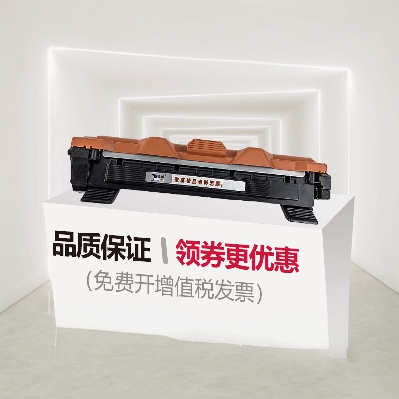 徽威适用施乐M115b P115b硒鼓P118w M118w m118z墨盒粉盒CT202138