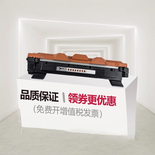 徽威适用施乐硒鼓墨盒粉盒