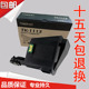 京瓷1020粉盒 1025 TK1113 1520 徽威适用 1040 1123 1120 1060