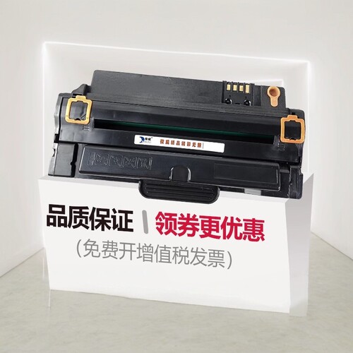 徽威联想7150硒鼓打印机墨盒厂家