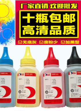 徽威 兼容理光C220N碳粉C240DN C242DN 231SF C250 C252墨粉 芯片