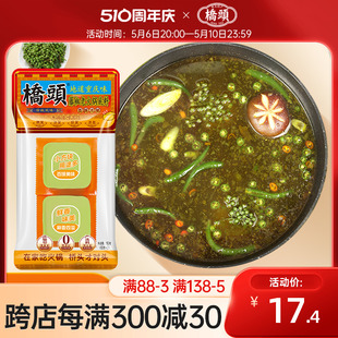 桥头官方旗舰店青花椒火锅底料藤椒味麻辣鱼调料火锅底料160g家用