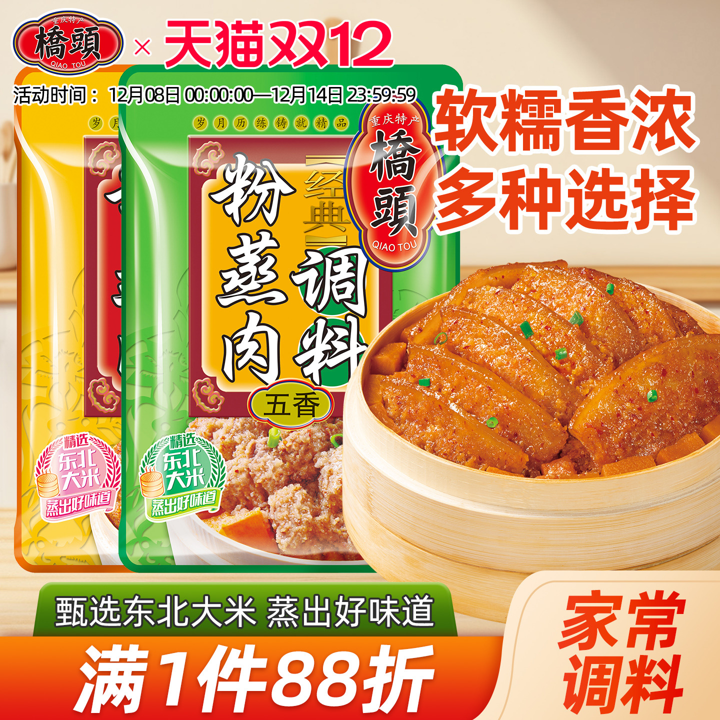 ͷ콢ͷ220g*2÷ţŹǵ 8.71Ԫ