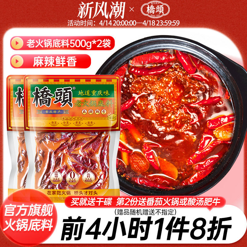 ��ͷ�콢������ţ�ͻ������500g*2�ϻ����������������Ĵ�����