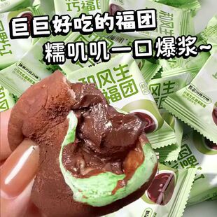 抹茶生巧福团网红日式巧克力味大福雪媚娘糯叽叽团子麻薯爆浆零食