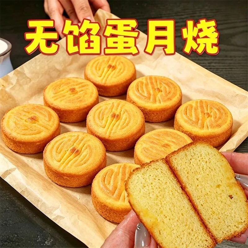 无馅蛋月烧老式手工松软月饼