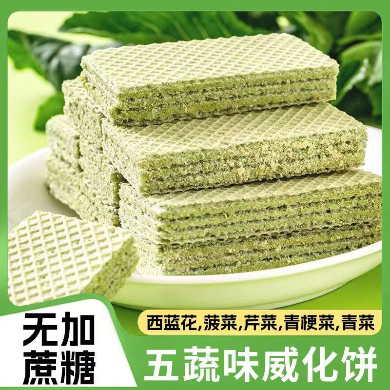 五蔬青汁无蔗糖威化饼干