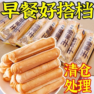 手撕棒牛奶棒奶香松软糕点