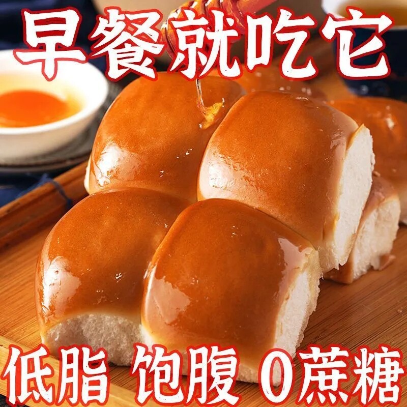 低脂酵母老面包手撕无糖零食早餐
