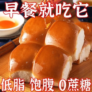 低脂酵母老面包老式手撕充饥夜宵麦香味无添加蔗糖减脂期主食早餐