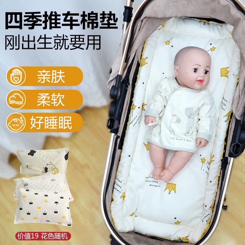 四季刚需睡垫推车凉席豆豆盖毯子