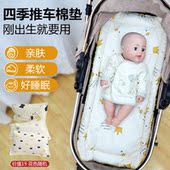 推车垫四季 凉席垫遮阳防风蚊帐 通用睡垫躺垫小褥子婴儿车垫子夏季