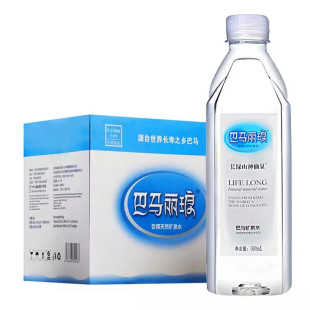 巴马丽琅长绿山神仙泉小分子团天然矿泉水源自世界长寿之乡矿泉水