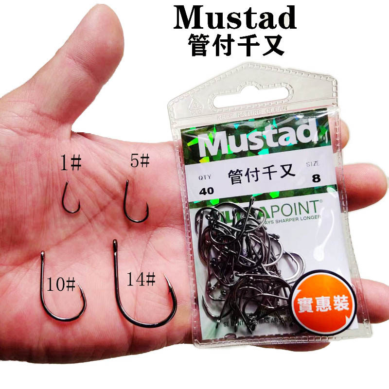 Mustad慕斯达管付千又歪嘴倒刺圆吼矶钓船钓高碳钢黑色鱼钩实惠装