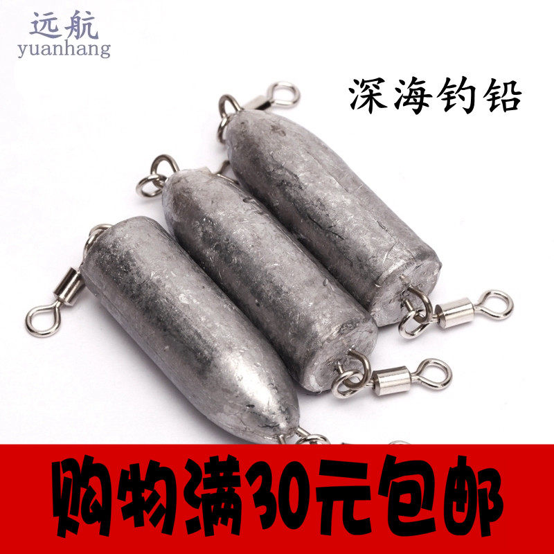 钓鱼子弹铅坠110克至2.5KG转环深海钓底坠南油重铅陀船钓拖钓配重