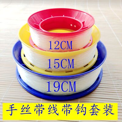 手丝圈套装排鱼线包芯易水中铅海