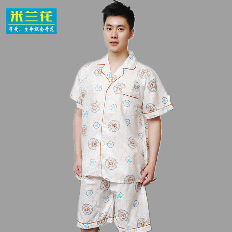 Peignoir - Ref 598487 Image 1