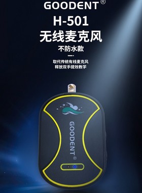 旗鱼王GOODENT新款无线蓝牙降噪超长续航耳麦鸿鑫达工直销