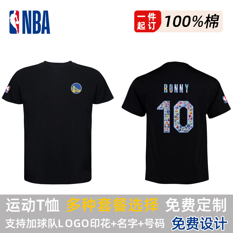 NBA黑色定制短袖男篮球运动上衣