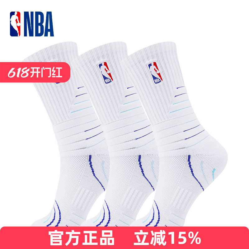 NBA袜子男高筒春夏毛巾底青少年篮球袜吸汗网眼透气运动休闲跑步