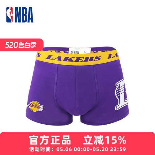 NBA内裤湖人队纯棉裆部抗菌男士中腰运动休闲吸汗透气平角短裤衩
