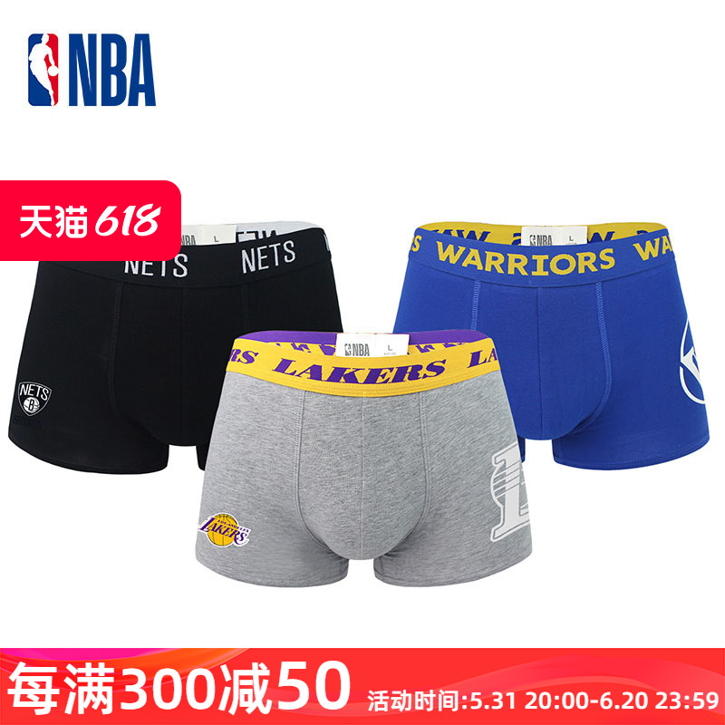 NBA内裤男士平角裤篮网湖人勇士棉篮球跑步休闲运动速干短裤四角