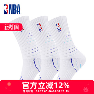 NBA袜子男高筒春夏毛巾底青少年篮球袜吸汗网眼透气运动休闲跑步