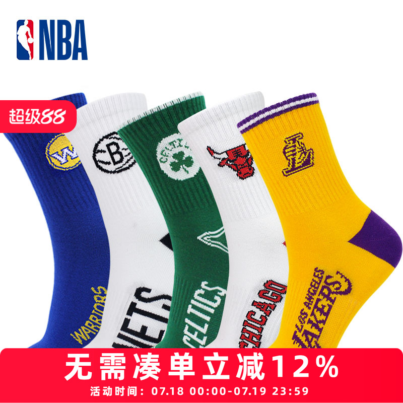 NBA篮球袜子男中筒运动休闲棉袜
