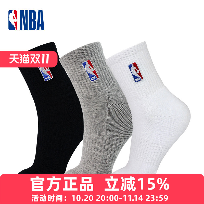 NBA袜子男士中筒袜高帮休闲运动
