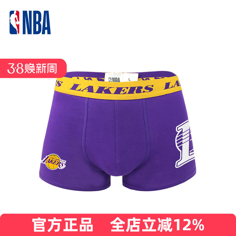 NBA内裤湖人队纯棉裆部抗菌男士中腰运动休闲吸汗透气平角短裤衩