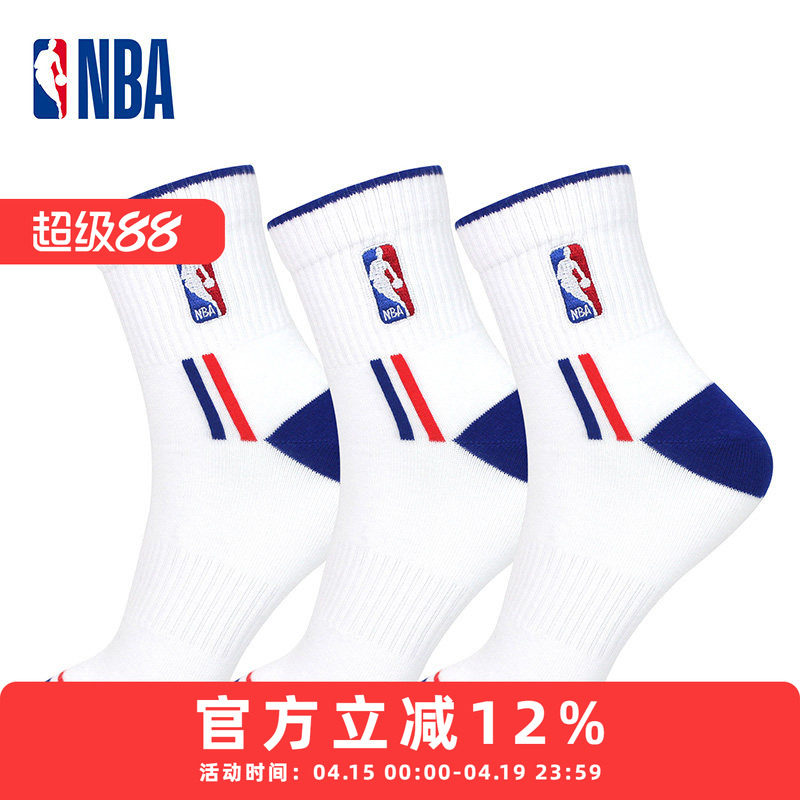 NBA袜子男士中筒运动休闲秋季棉袜吸汗透气学生篮球健身跑步3双装