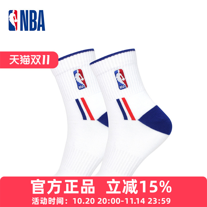 NBA篮球袜子时尚潮款吸汗透气运动休闲中筒棉袜跑步训练2双装