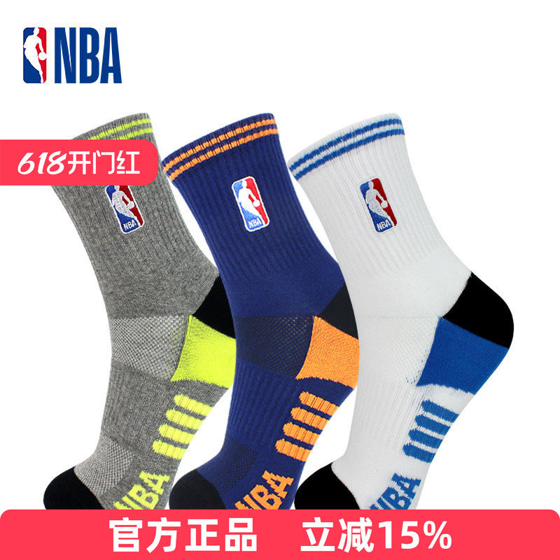 NBA袜子男士中筒毛巾底加厚运动休闲篮球跑步吸汗透气潮款3双装