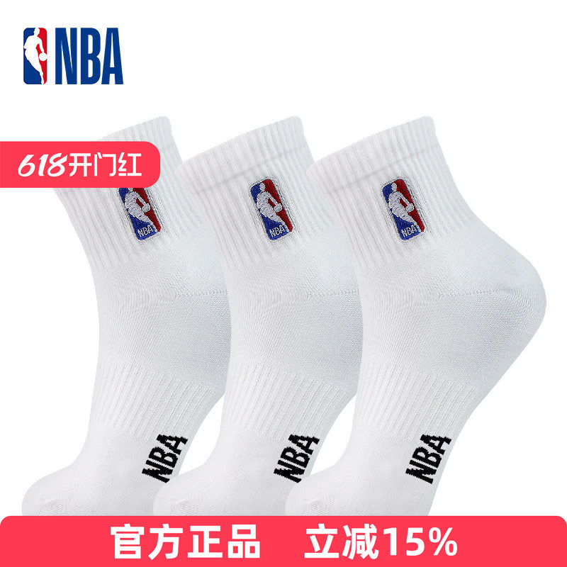 NBA袜子男士春夏中筒青少年运动休闲毛巾底加厚篮球吸汗透气棉袜