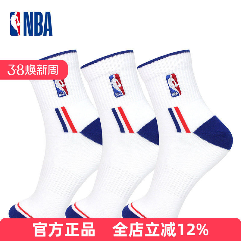 NBA袜子男士中筒运动休闲秋季棉袜吸汗透气学生篮球健身跑步3双装