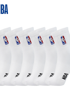 NBA袜子6双装男士棉吸汗透气中筒运动休闲篮球跑步白色春夏青少年