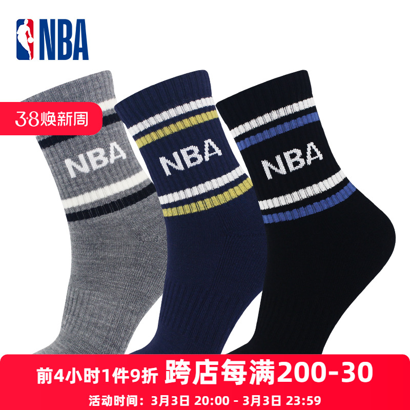 NBAūëʿӺëౣůʻ˶Ͳ56Ԫ